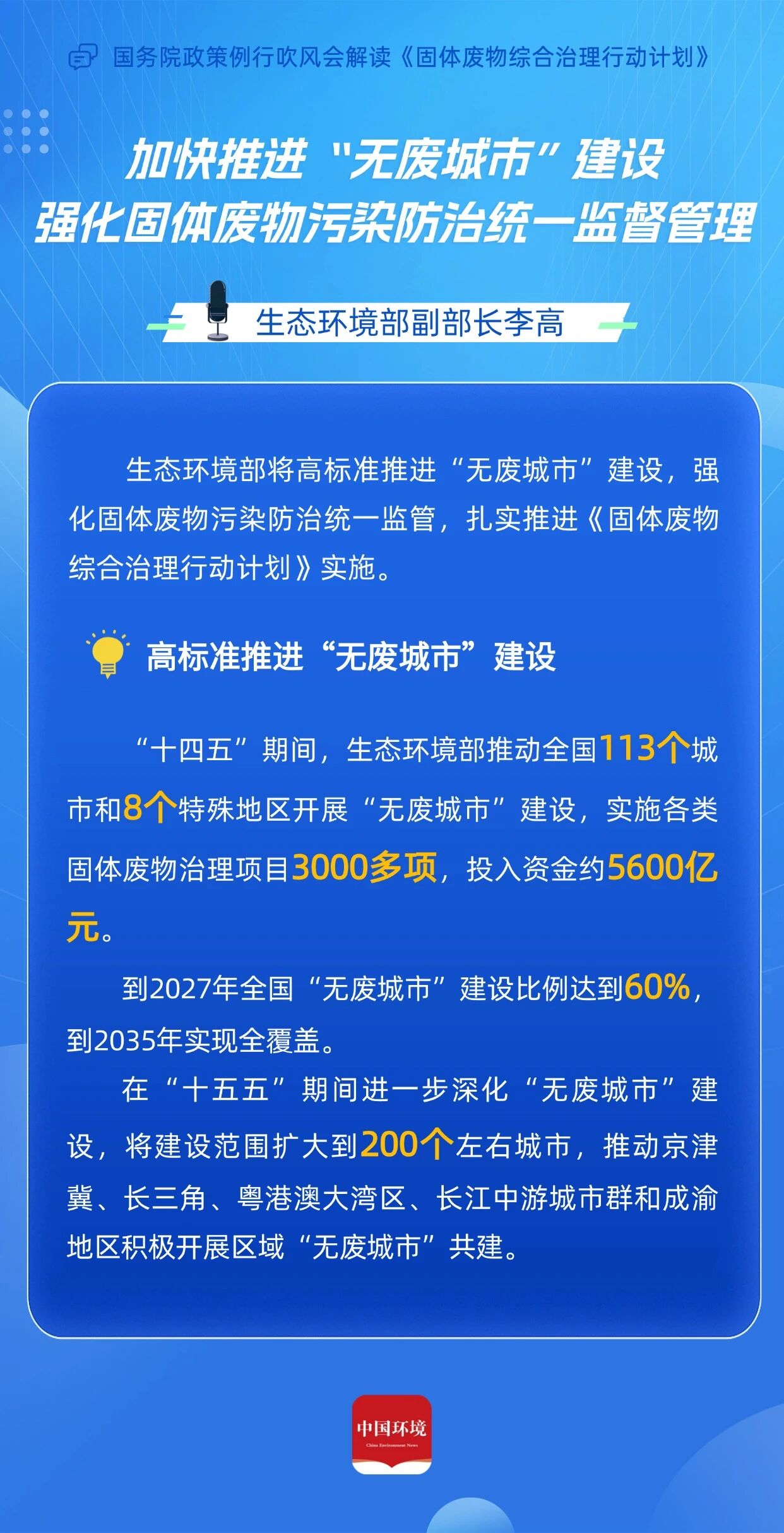 微信图片_2026-01-19_140721_371.jpg