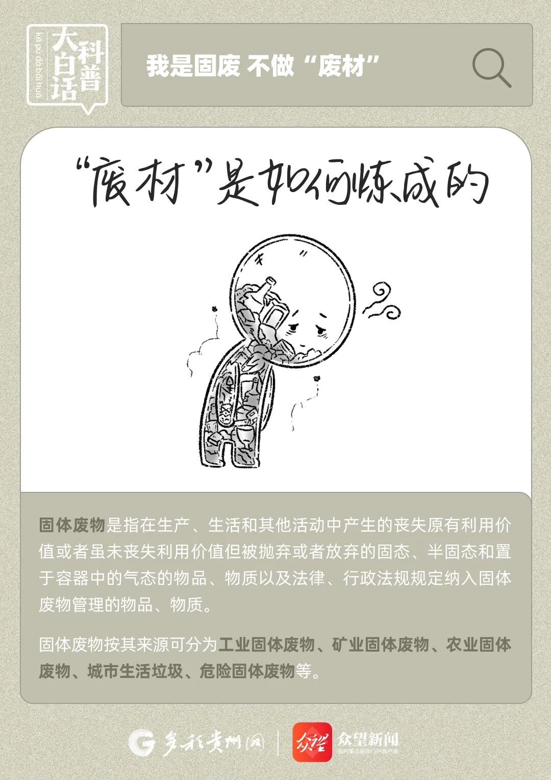 微信图片_2026-04-20_112449_123.jpg