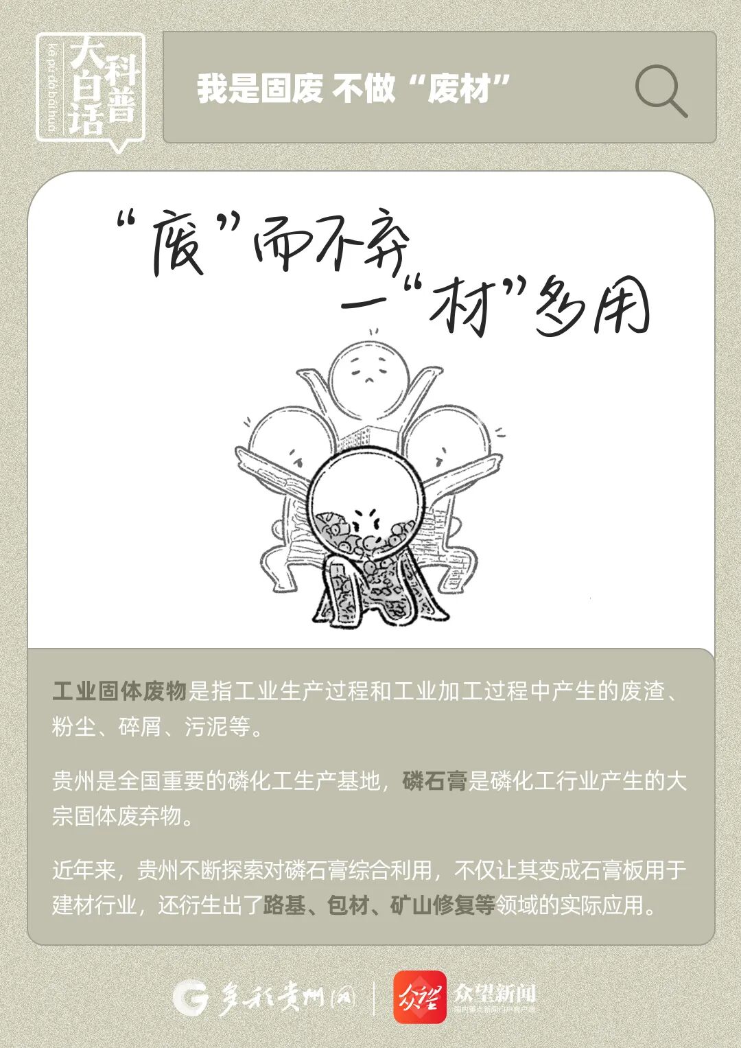 微信图片_2026-04-20_112455_333.jpg