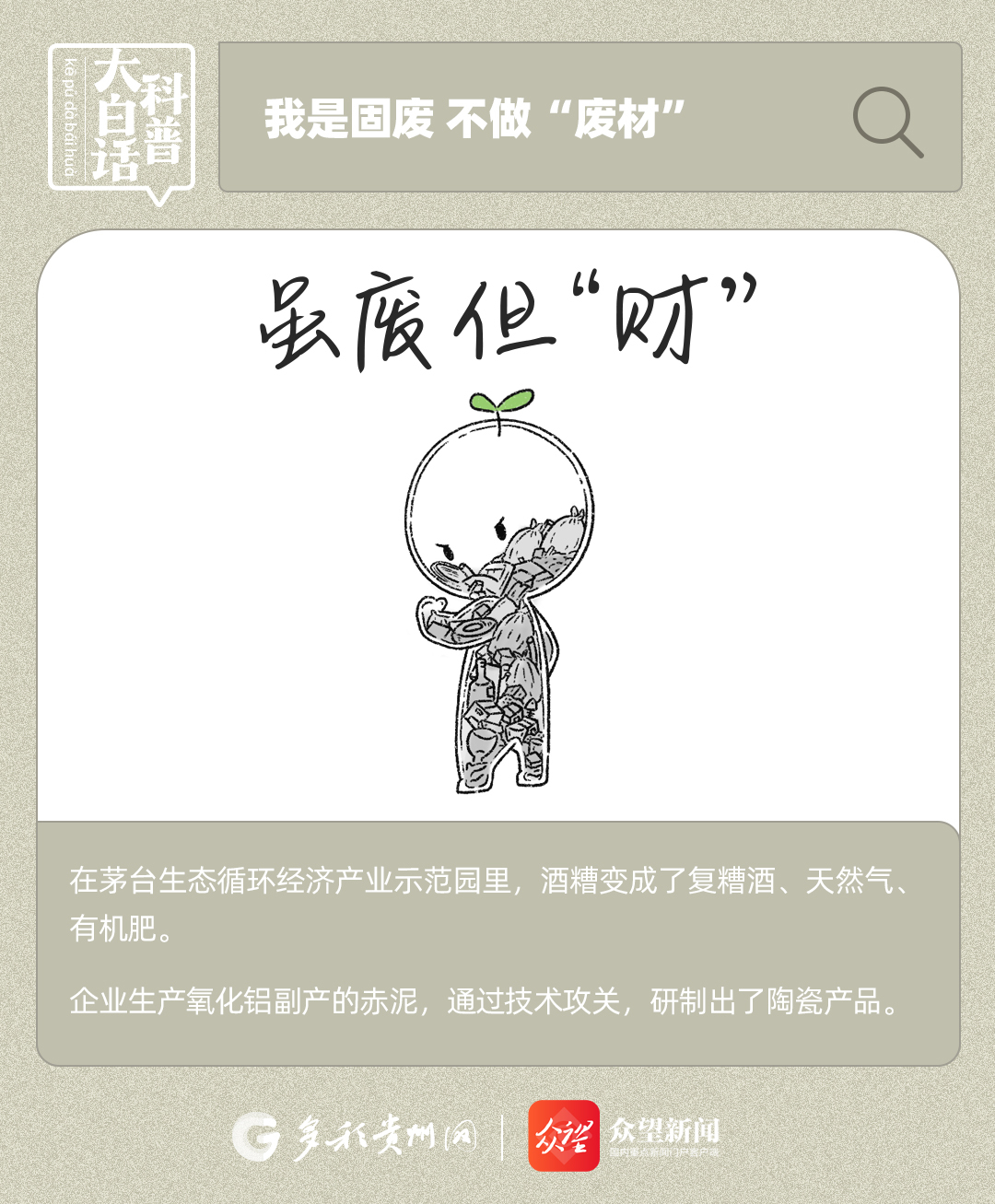 微信图片_2026-04-20_112457_653.png