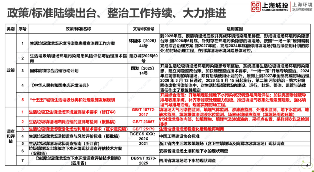 微信图片_2026-04-20_113654_726.png
