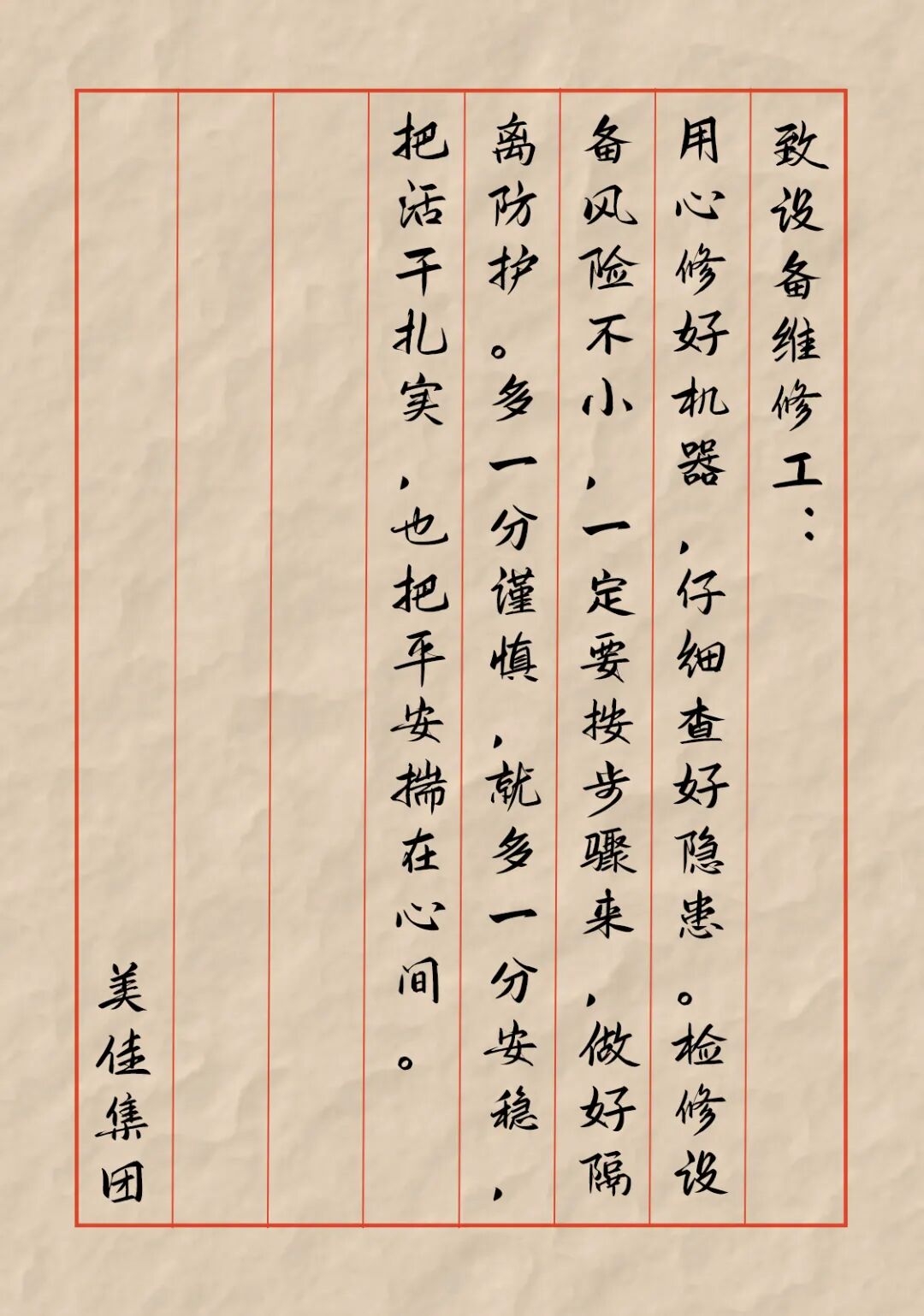 微信图片_2026-06-02_130706_135.jpg