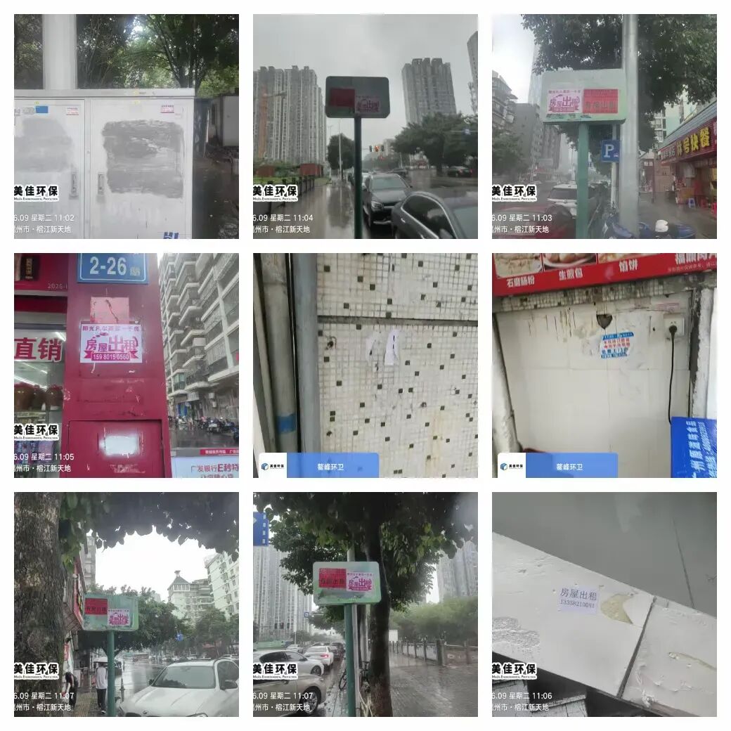 微信图片_2026-06-15_144131_252.jpg
