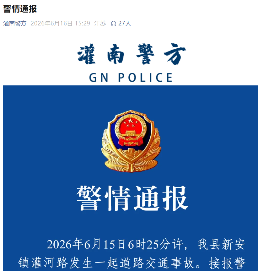 微信图片_2026-06-22_110429_491.png