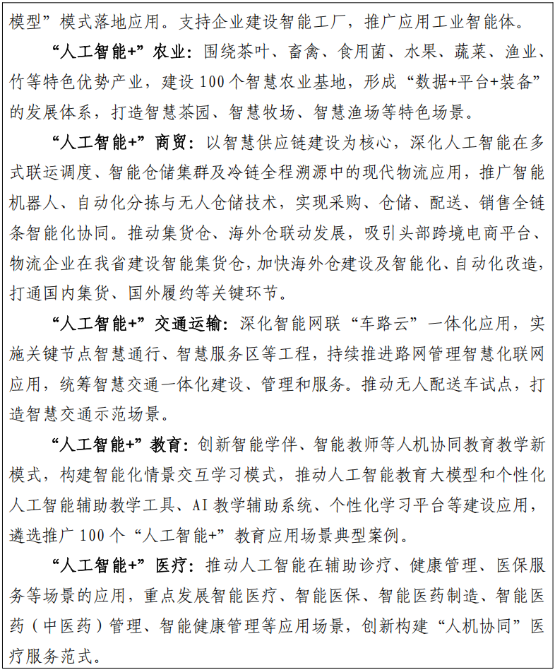 微信图片_2026-07-06_155742_790.png